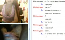 Web Chat Breasts To My Dickflash Aroundtheclock